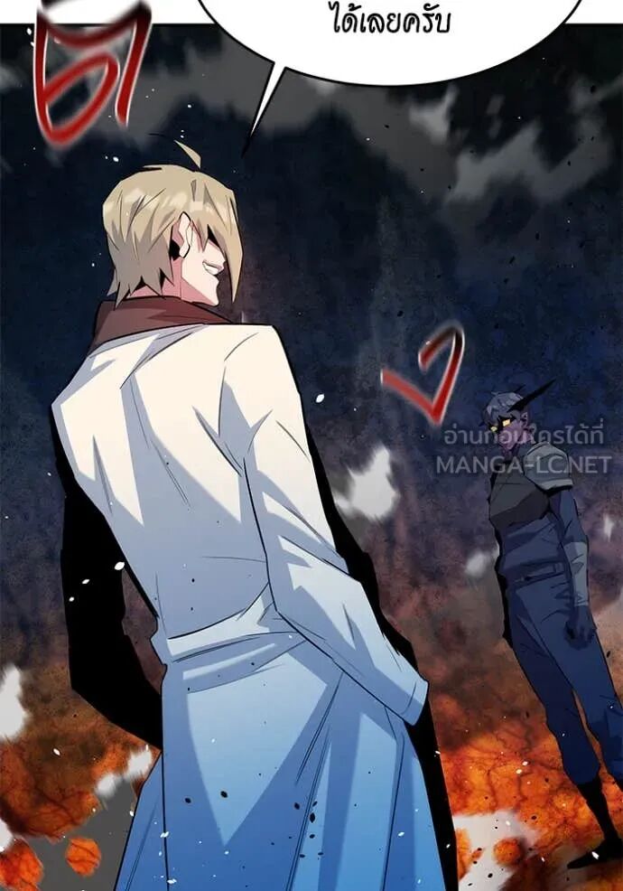 Auto Hunting With My Clones ตอนที่ 157 138