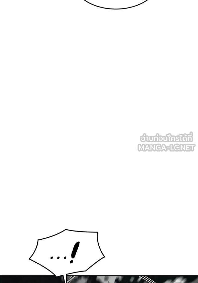 Auto Hunting With My Clones ตอนที่ 157 144