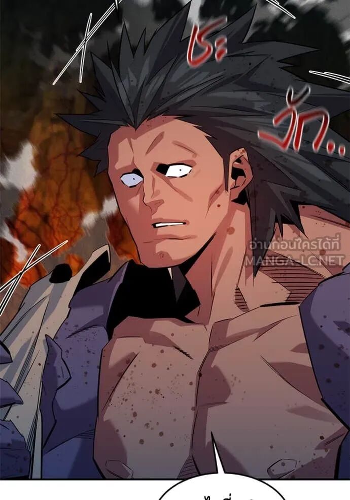 Auto Hunting With My Clones ตอนที่ 157 145