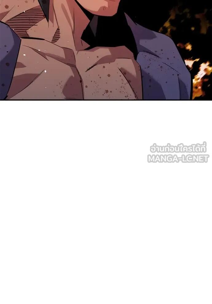 Auto Hunting With My Clones ตอนที่ 158 11