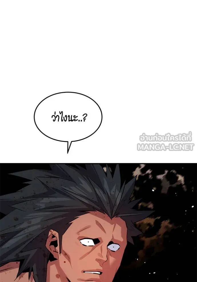 Auto Hunting With My Clones ตอนที่ 158 10