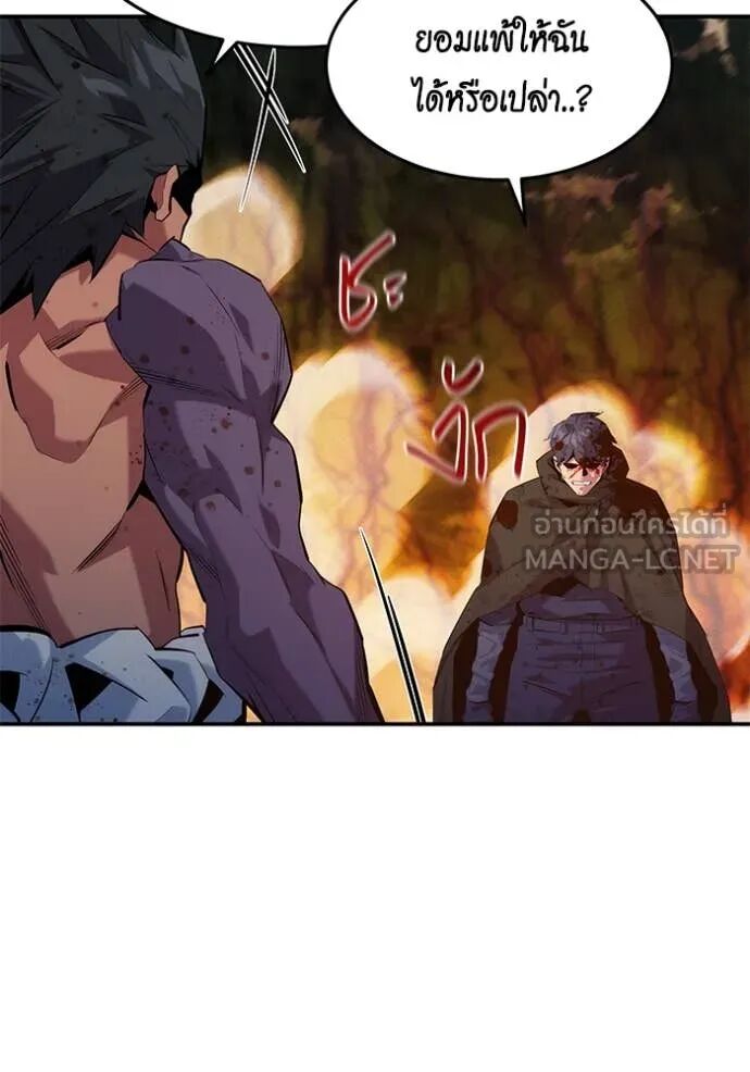 Auto Hunting With My Clones ตอนที่ 158 9