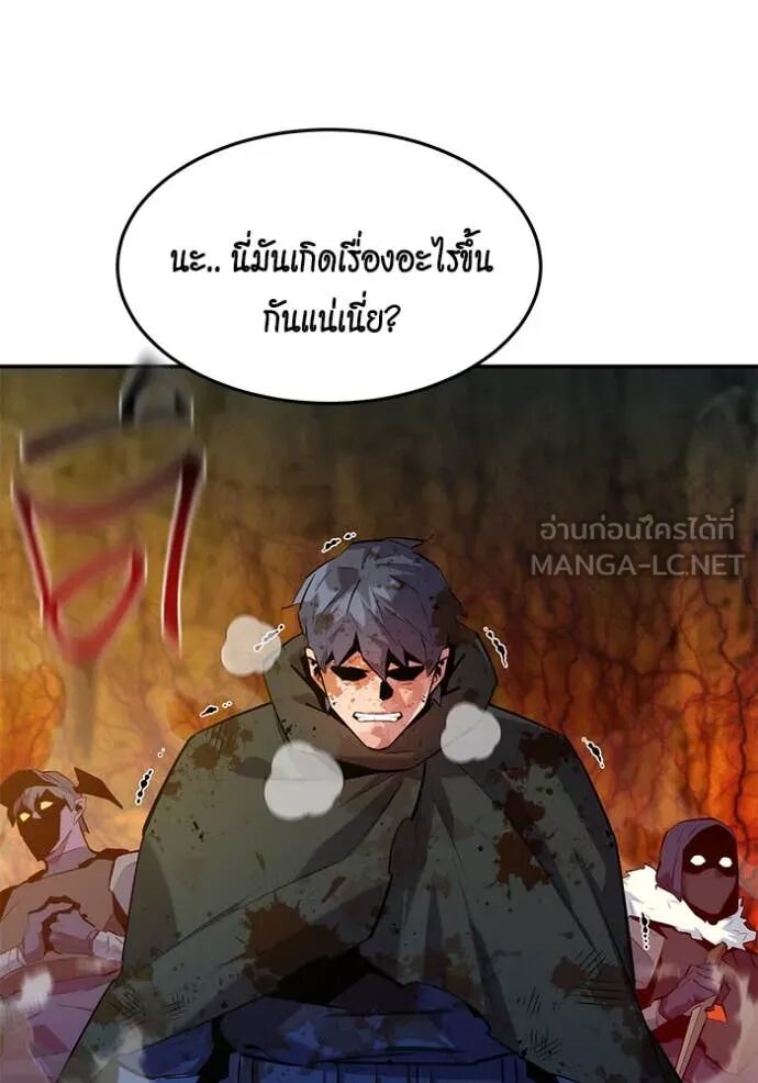 Auto Hunting With My Clones ตอนที่ 158 5