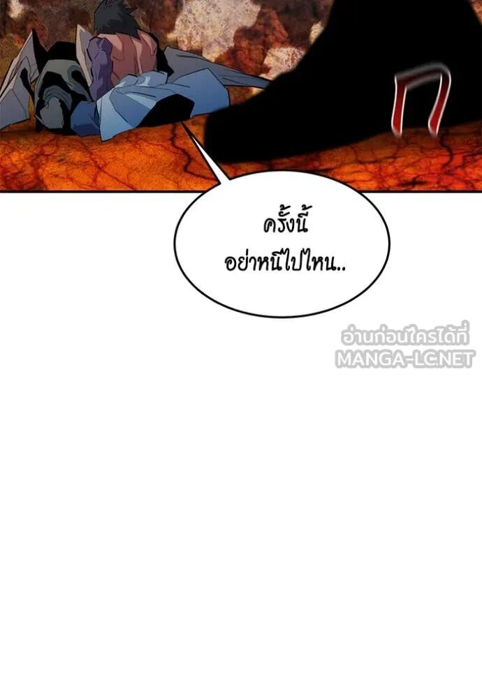 Auto Hunting With My Clones ตอนที่ 158 2