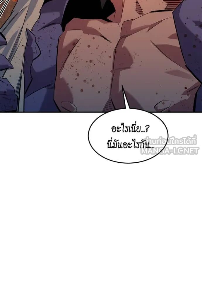 Auto Hunting With My Clones ตอนที่ 158 4