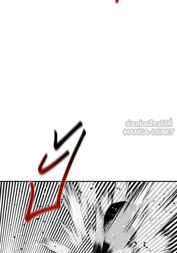 Auto Hunting With My Clones ตอนที่ 158 16