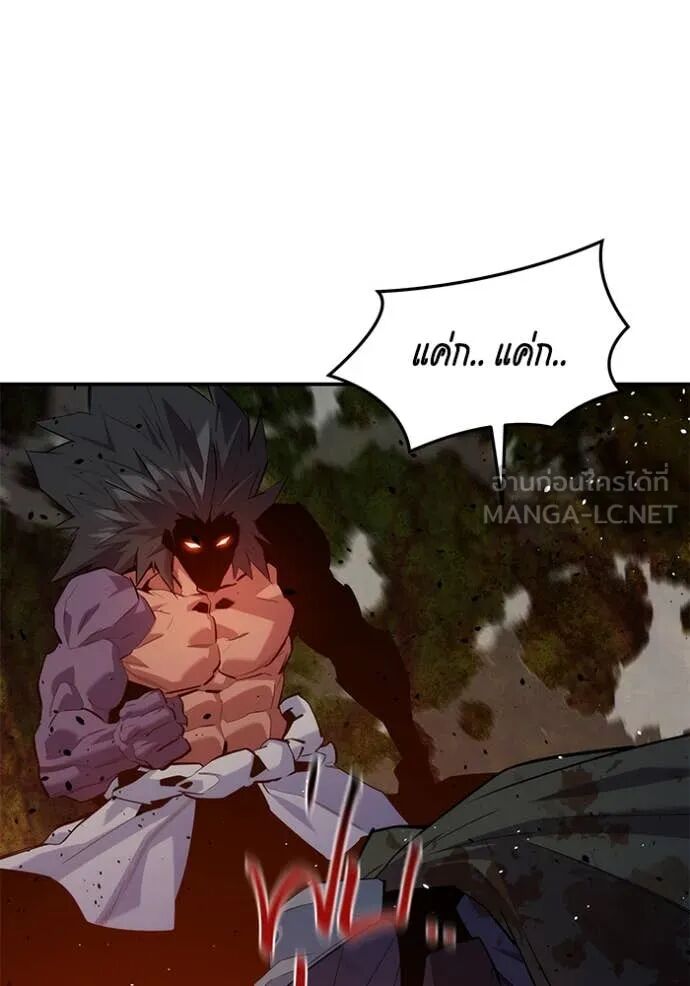 Auto Hunting With My Clones ตอนที่ 158 20