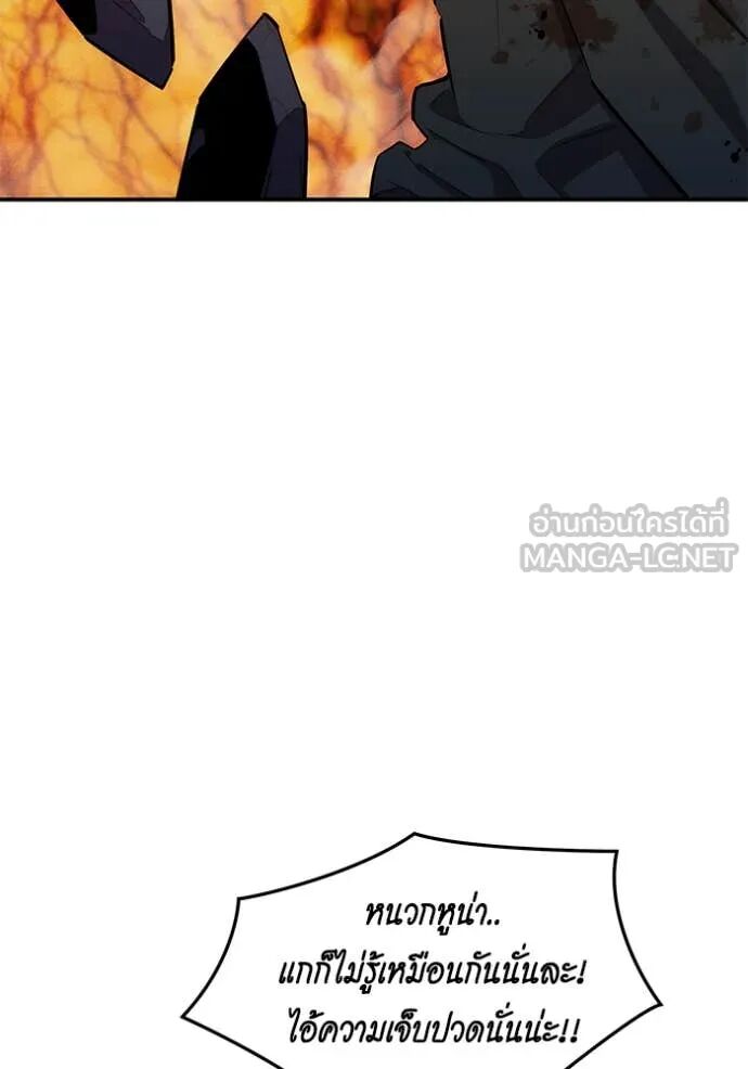 Auto Hunting With My Clones ตอนที่ 158 30