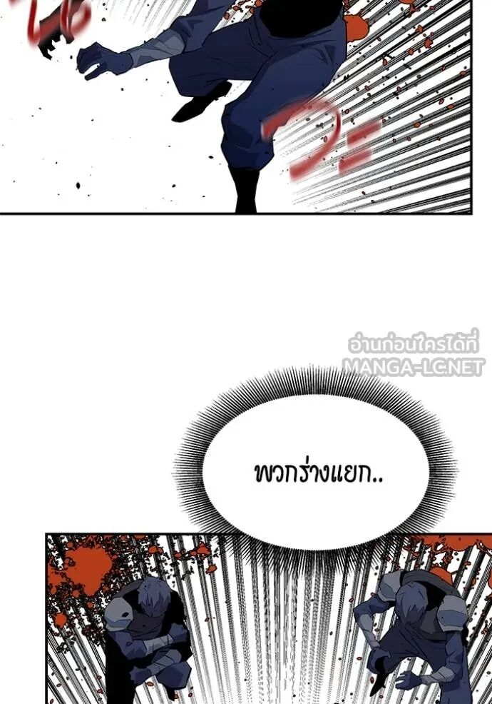 Auto Hunting With My Clones ตอนที่ 158 25