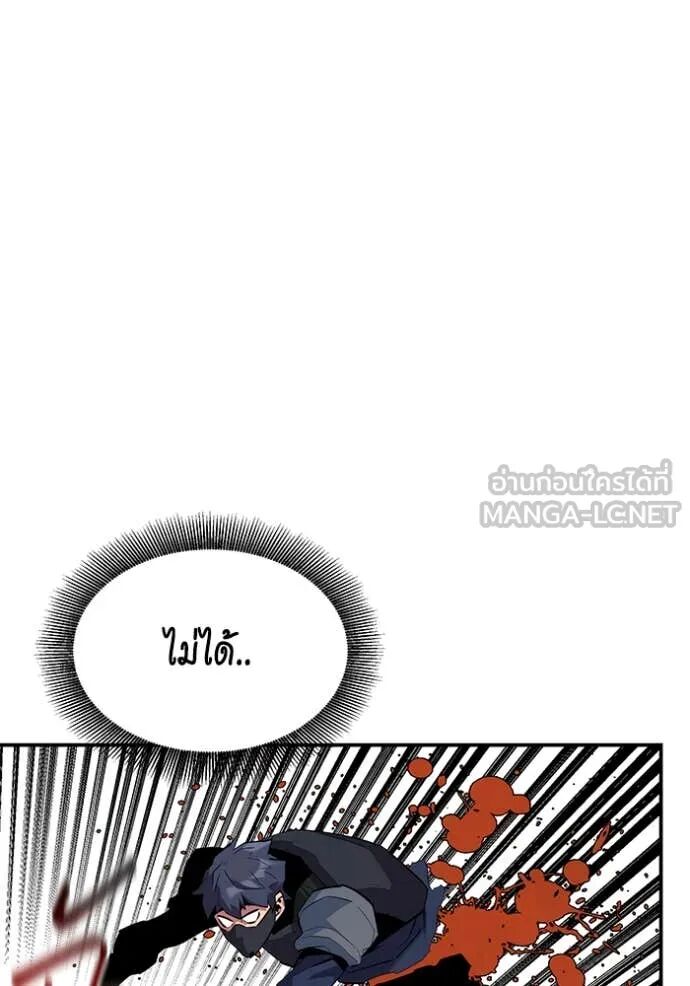 Auto Hunting With My Clones ตอนที่ 158 24