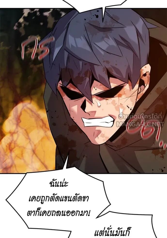 Auto Hunting With My Clones ตอนที่ 158 31