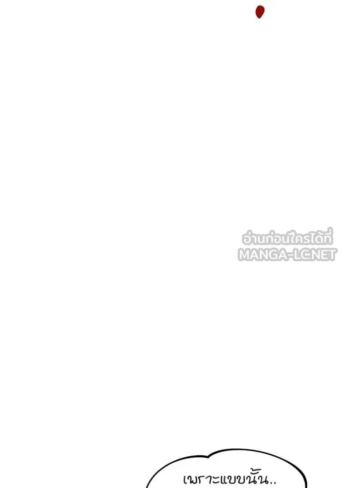 Auto Hunting With My Clones ตอนที่ 158 36