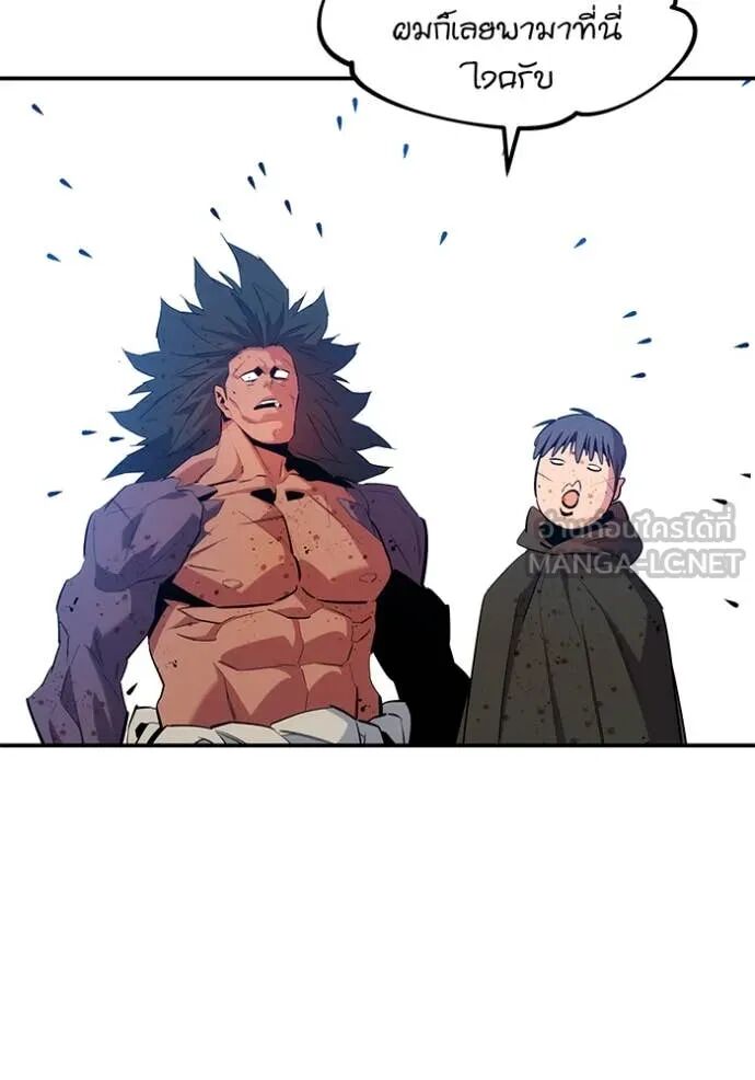 Auto Hunting With My Clones ตอนที่ 158 37