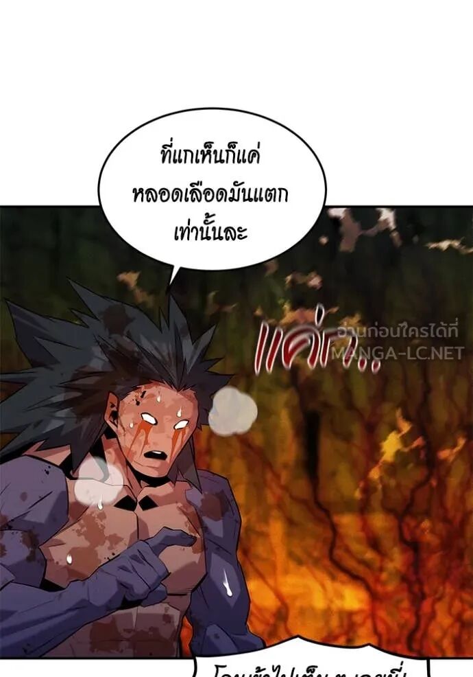 Auto Hunting With My Clones ตอนที่ 158 46