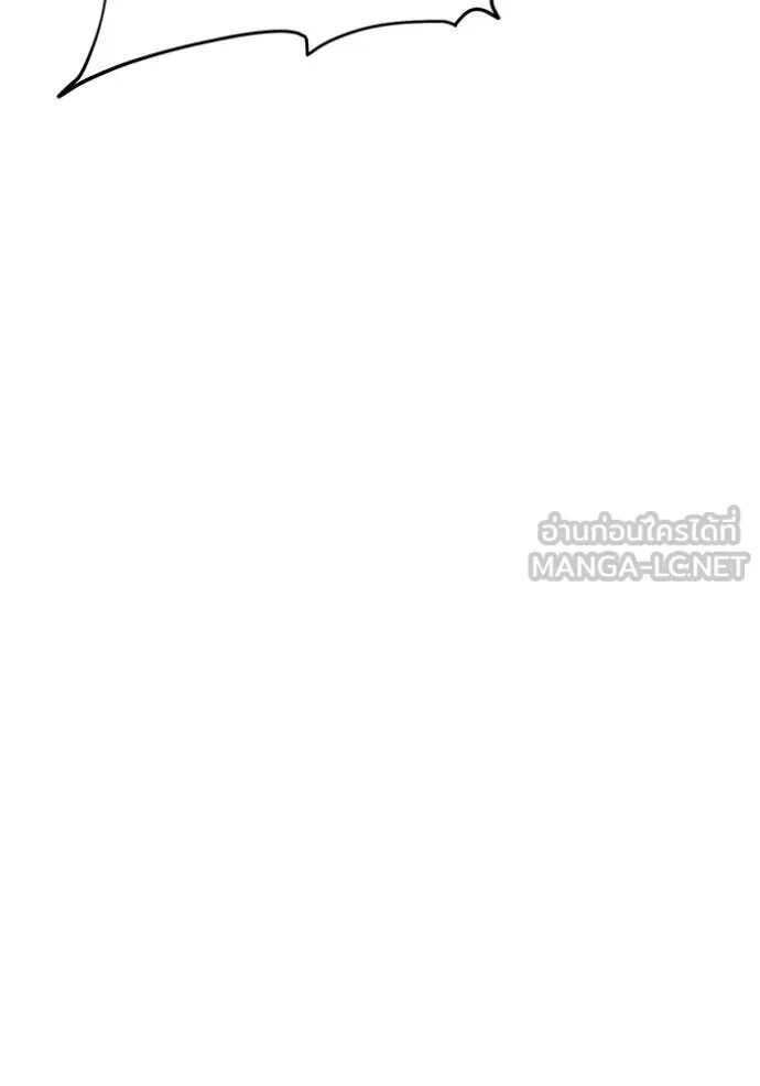 Auto Hunting With My Clones ตอนที่ 158 53