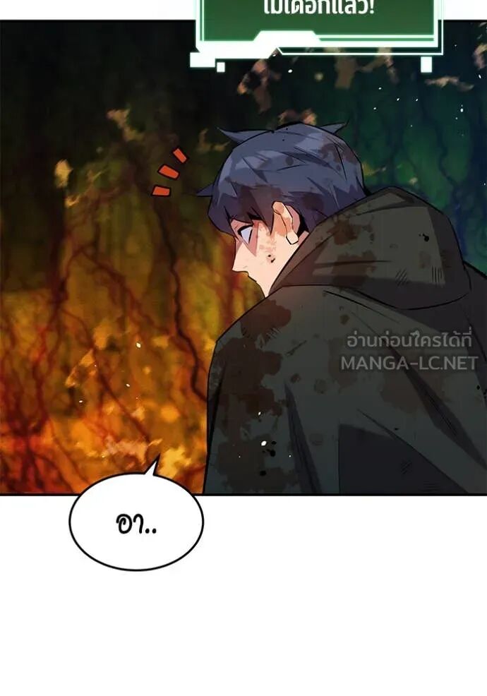 Auto Hunting With My Clones ตอนที่ 158 65