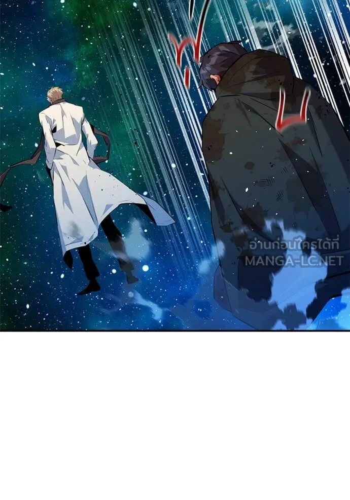 Auto Hunting With My Clones ตอนที่ 158 72