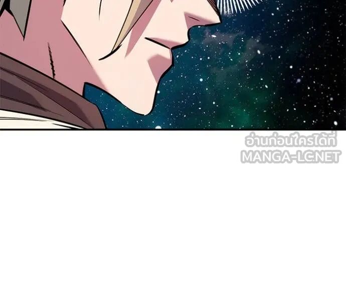 Auto Hunting With My Clones ตอนที่ 158 77