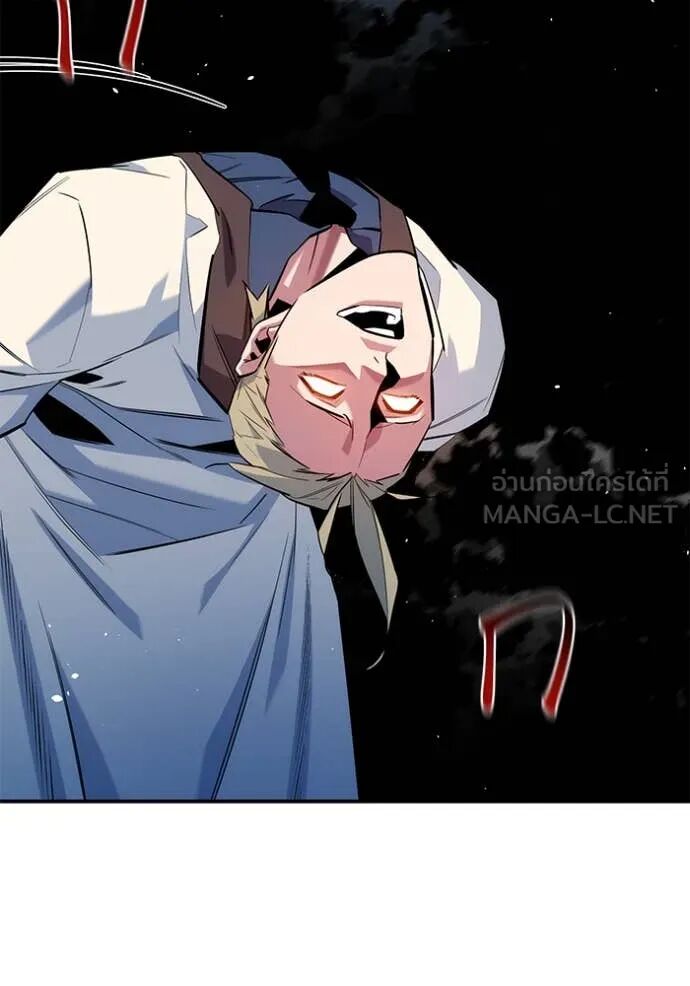 Auto Hunting With My Clones ตอนที่ 158 79