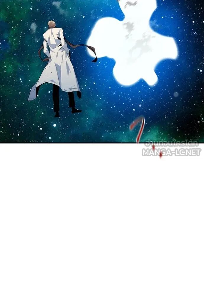 Auto Hunting With My Clones ตอนที่ 158 90