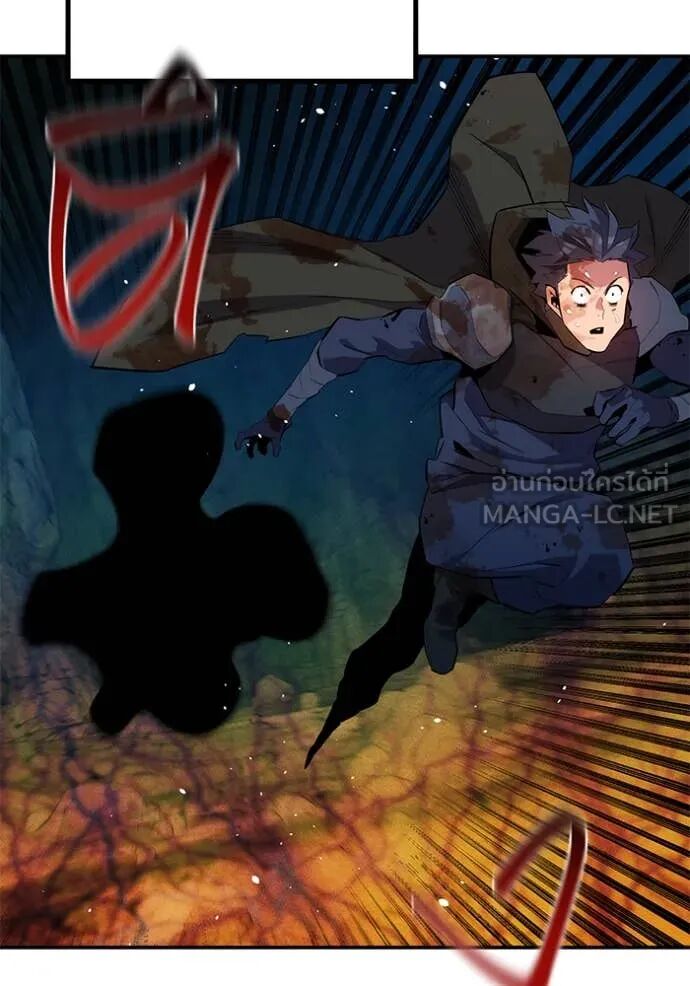 Auto Hunting With My Clones ตอนที่ 158 88