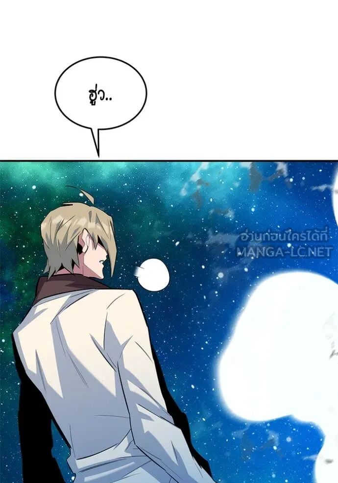 Auto Hunting With My Clones ตอนที่ 158 91