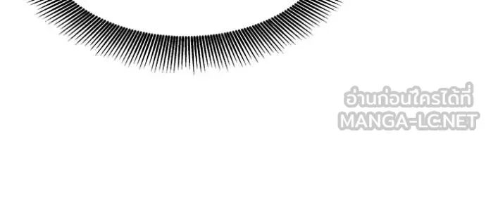 Auto Hunting With My Clones ตอนที่ 158 97