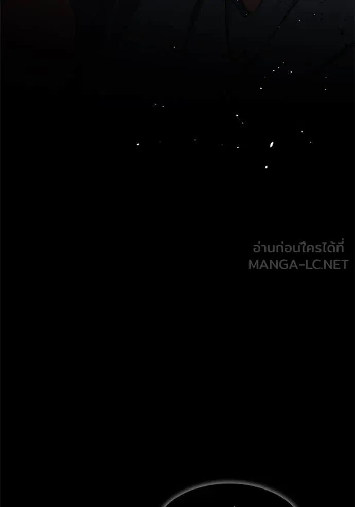 Auto Hunting With My Clones ตอนที่ 158 106