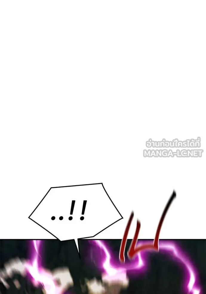 Auto Hunting With My Clones ตอนที่ 158 101