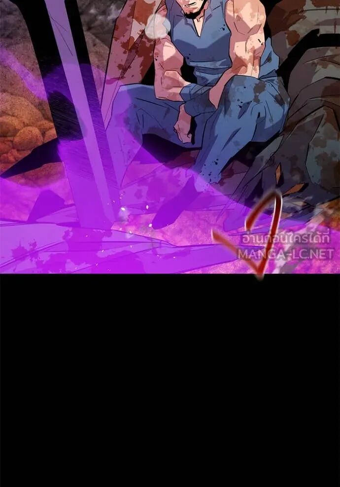 Auto Hunting With My Clones ตอนที่ 158 109