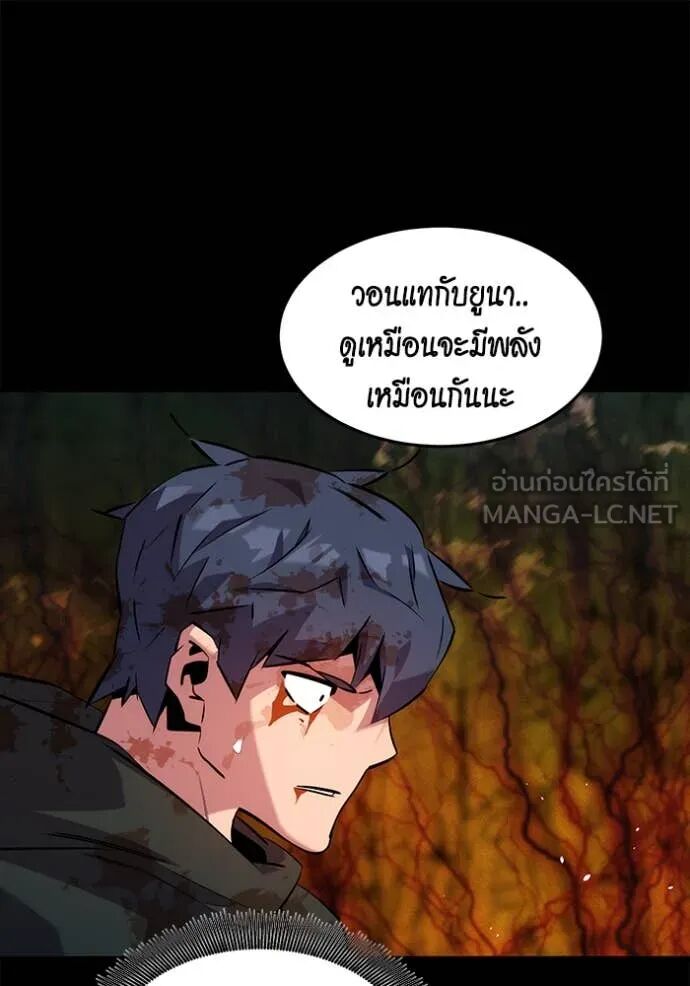 Auto Hunting With My Clones ตอนที่ 158 118