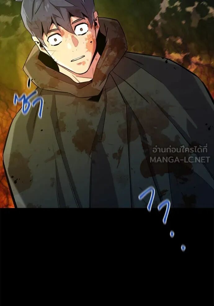 Auto Hunting With My Clones ตอนที่ 158 125