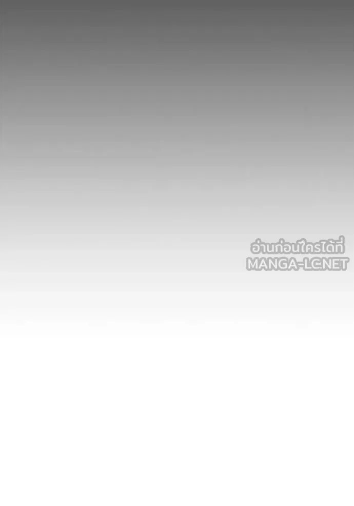 Auto Hunting With My Clones ตอนที่ 158 137