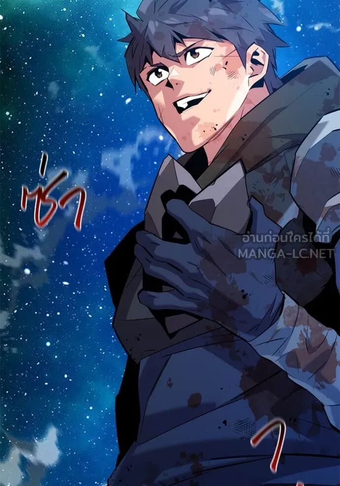 Auto Hunting With My Clones ตอนที่ 158 143