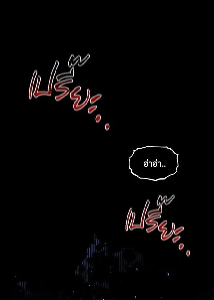 Auto Hunting With My Clones ตอนที่ 159 1