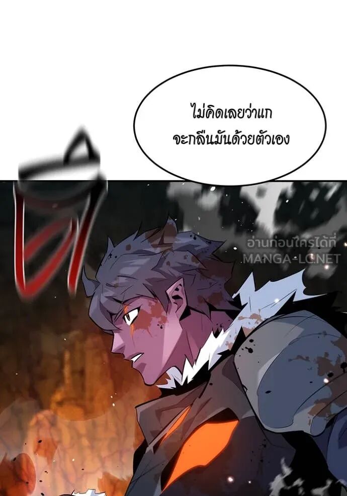 Auto Hunting With My Clones ตอนที่ 159 18