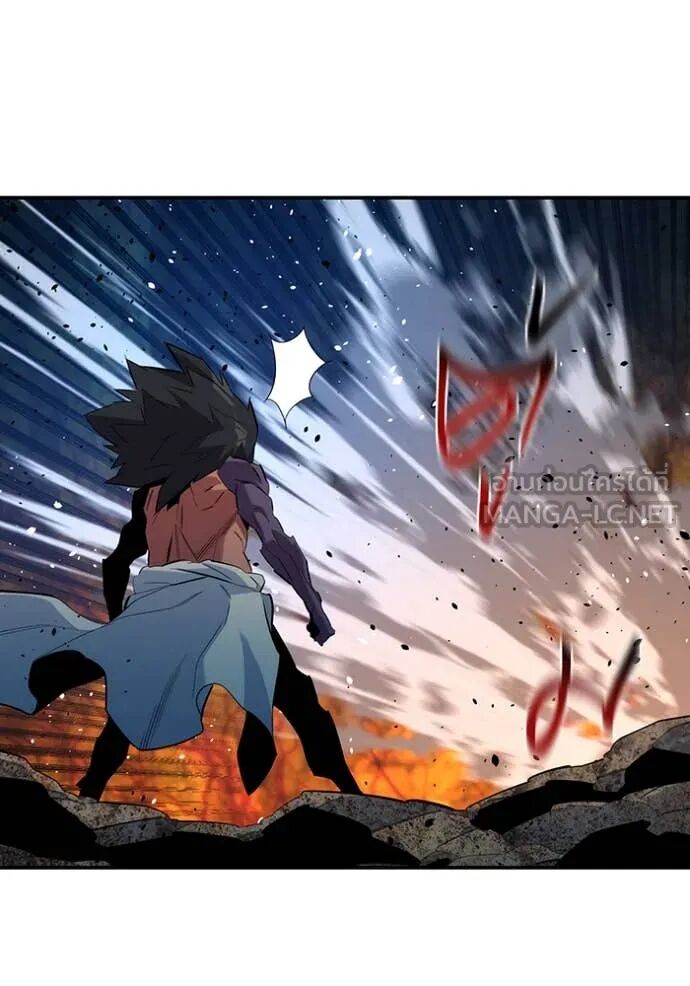 Auto Hunting With My Clones ตอนที่ 159 15