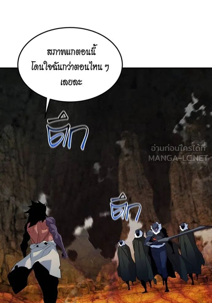 Auto Hunting With My Clones ตอนที่ 159 22