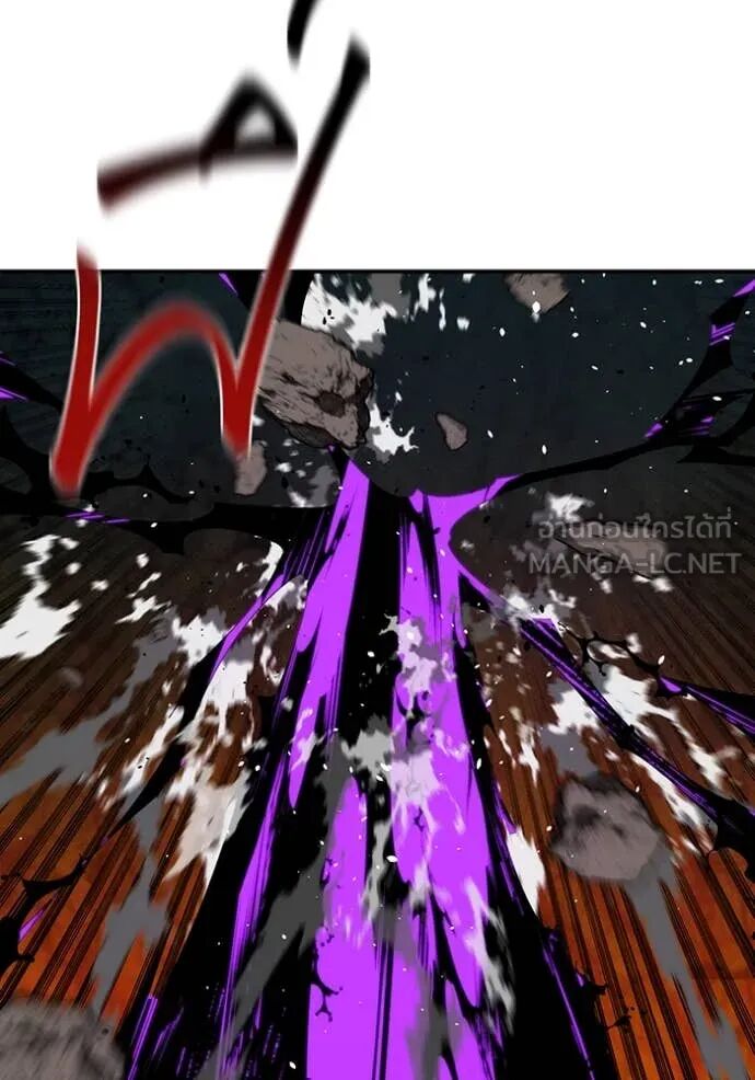 Auto Hunting With My Clones ตอนที่ 159 26