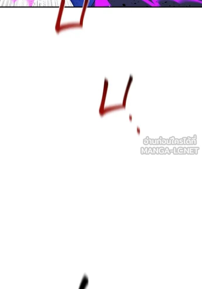 Auto Hunting With My Clones ตอนที่ 159 25