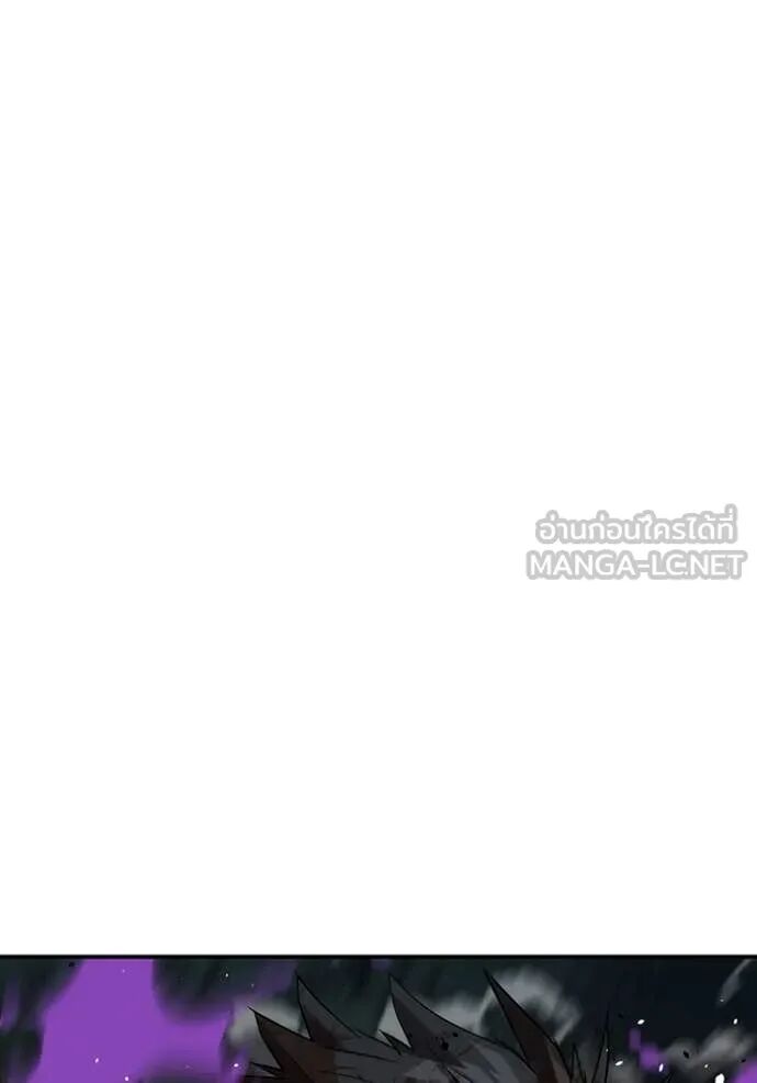 Auto Hunting With My Clones ตอนที่ 159 32