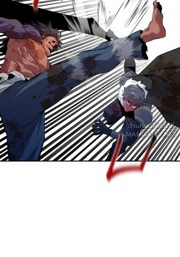 Auto Hunting With My Clones ตอนที่ 159 37