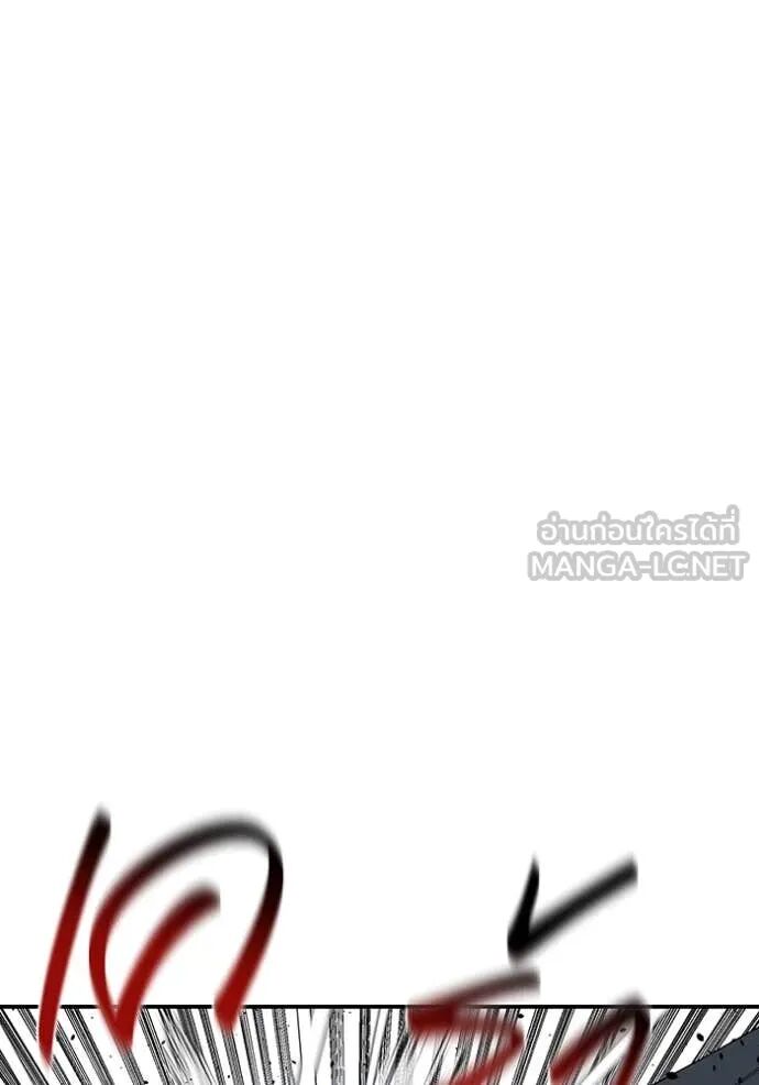 Auto Hunting With My Clones ตอนที่ 159 34