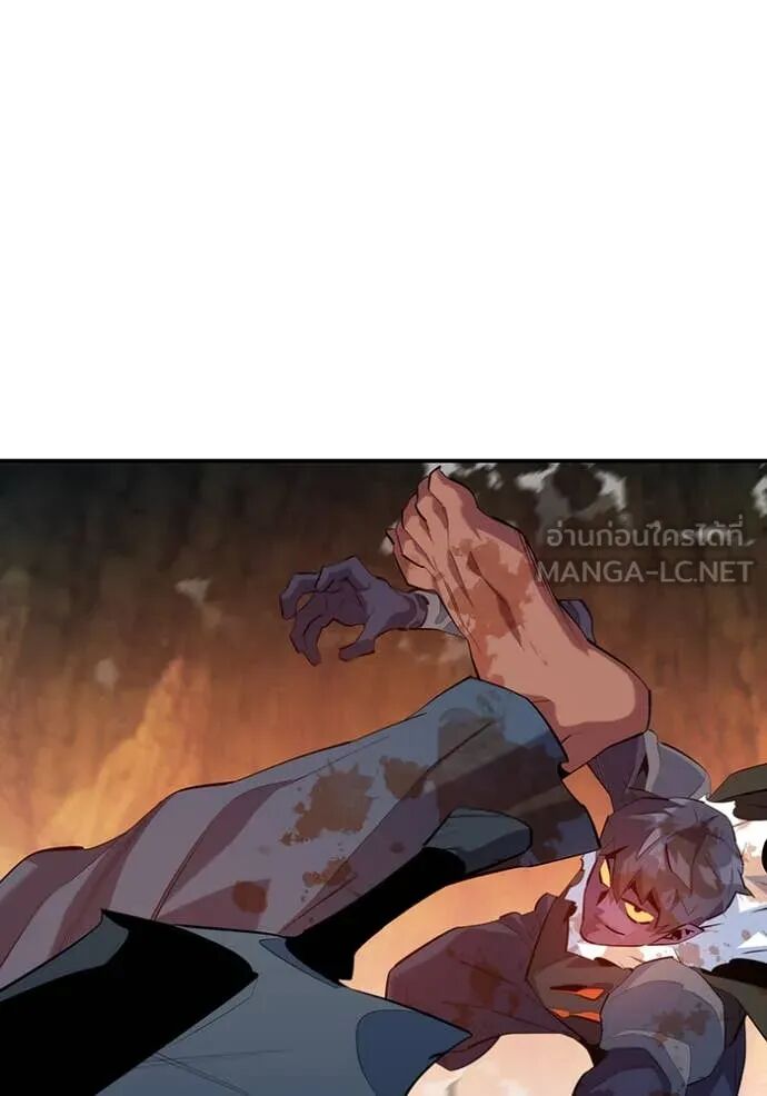 Auto Hunting With My Clones ตอนที่ 159 38