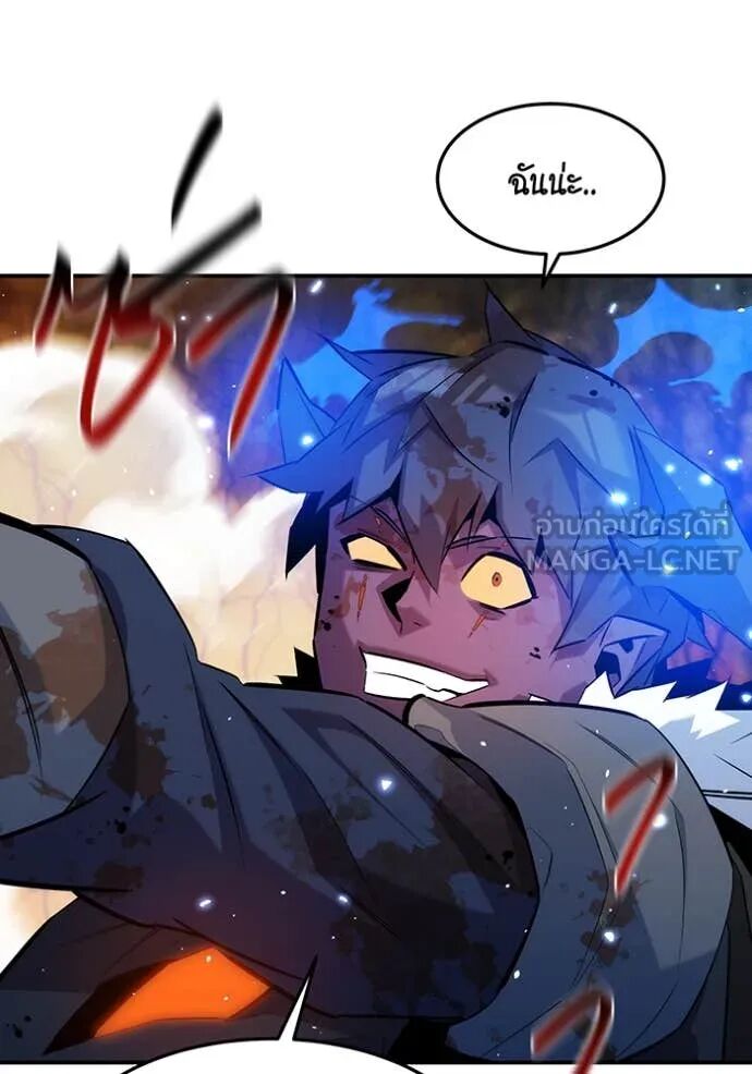 Auto Hunting With My Clones ตอนที่ 159 43