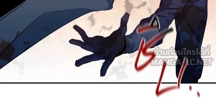 Auto Hunting With My Clones ตอนที่ 159 39