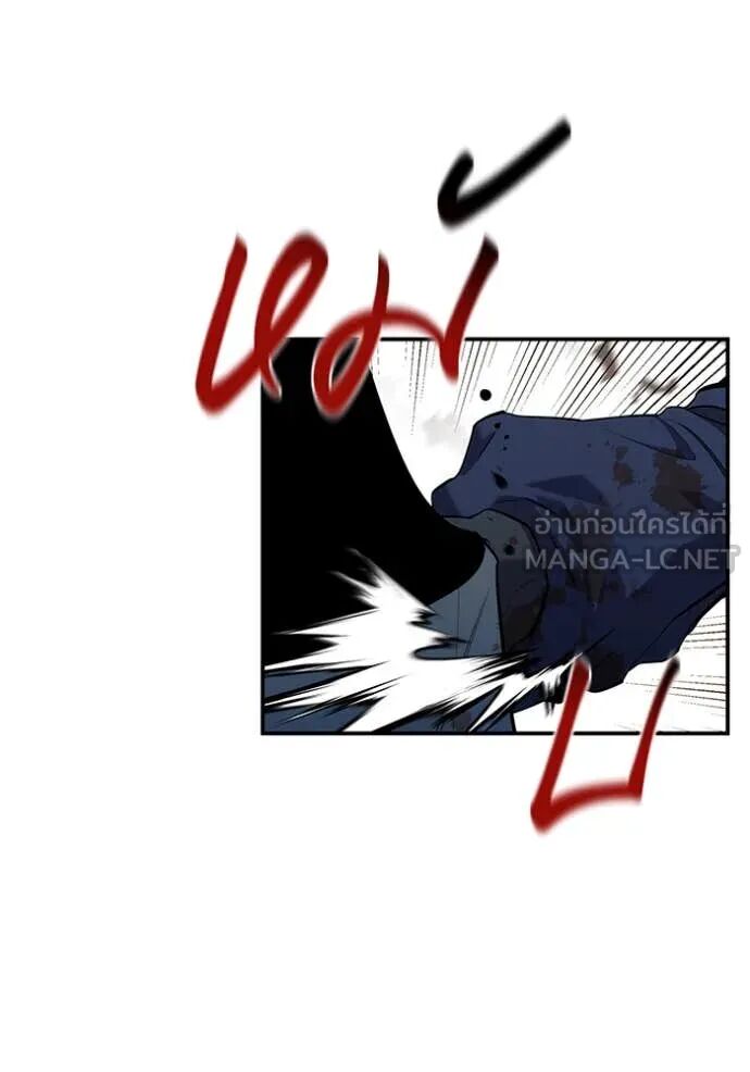 Auto Hunting With My Clones ตอนที่ 159 40