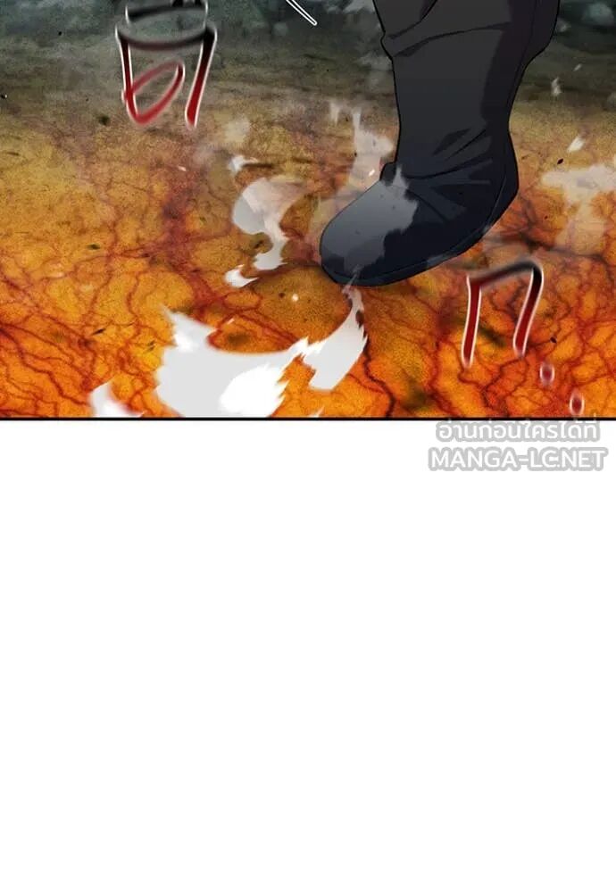 Auto Hunting With My Clones ตอนที่ 159 50