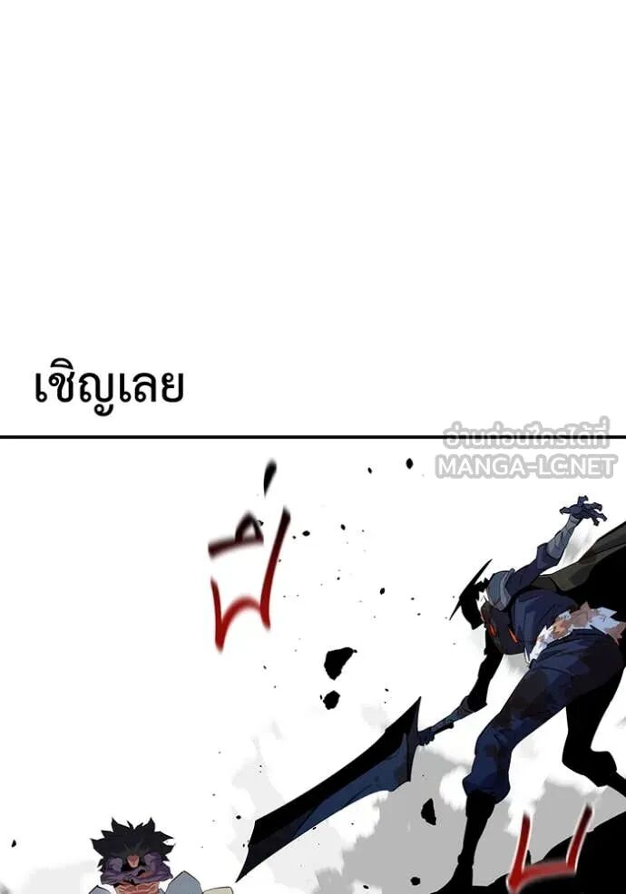 Auto Hunting With My Clones ตอนที่ 159 59