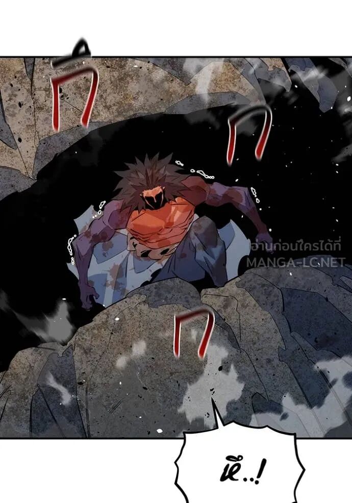 Auto Hunting With My Clones ตอนที่ 159 63